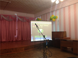 Краевой экологический отряд был создан в 2013 году на базе Красноярской коррекционной общеобразовательной школы №1 IV вида