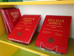 Большее внимание специалисты Дирекции уделили самому важному экологическому изданию - Красной книге