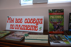В рамках акции Библионочь сотрудники Дирекции провели экологический квест в библиотеке им. Черкасова
