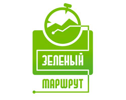 Стартовал приём заявок на Всероссийский конкурс «Зеленый маршрут»