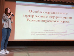 Специалисты КГКУ Дирекция по ООПТ рассказали самым маленьким о природе Красноярского края